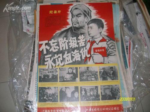 瓦尔多斯塔州立大学文凭毕业证样本照片